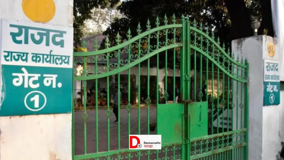 RJD पार्टी की बैठक आज