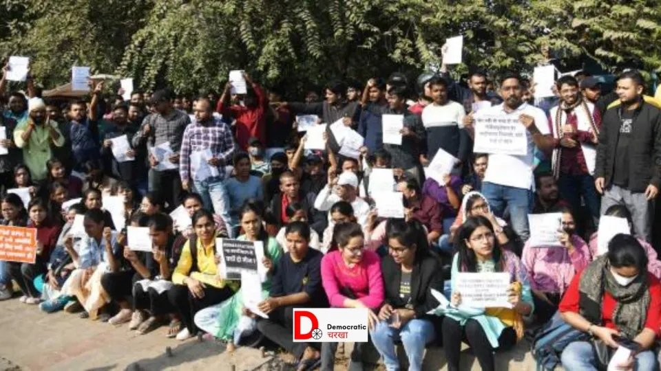BPSC अभ्यर्थियों का आज धरना