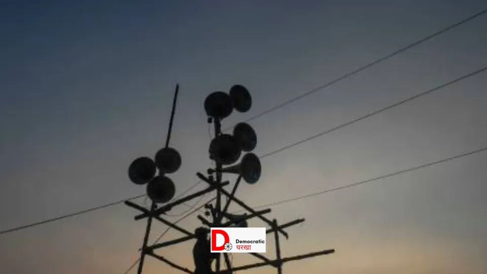सरकारी स्कूलों में लाउडस्पीकर