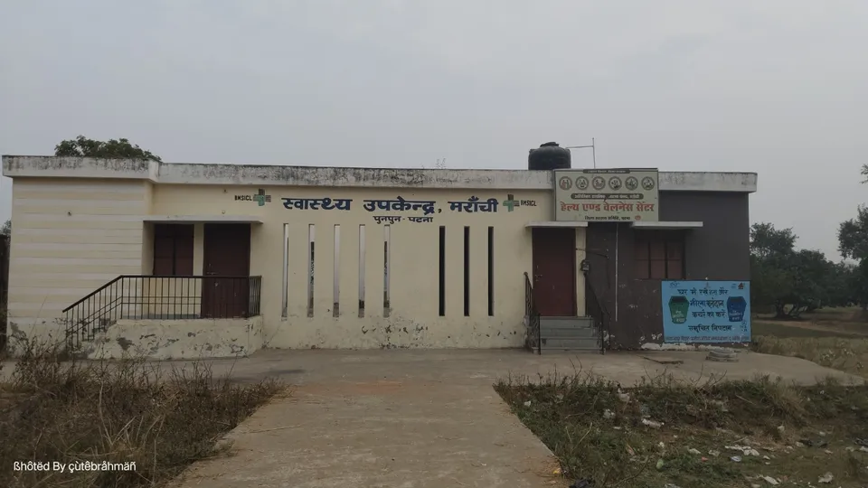 pun pun hospital