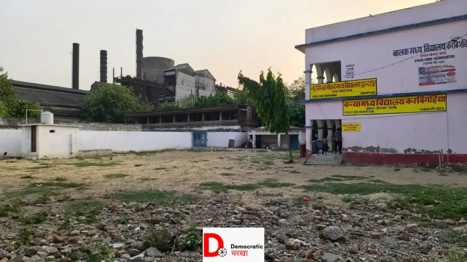 खेलो इंडिया बिहार