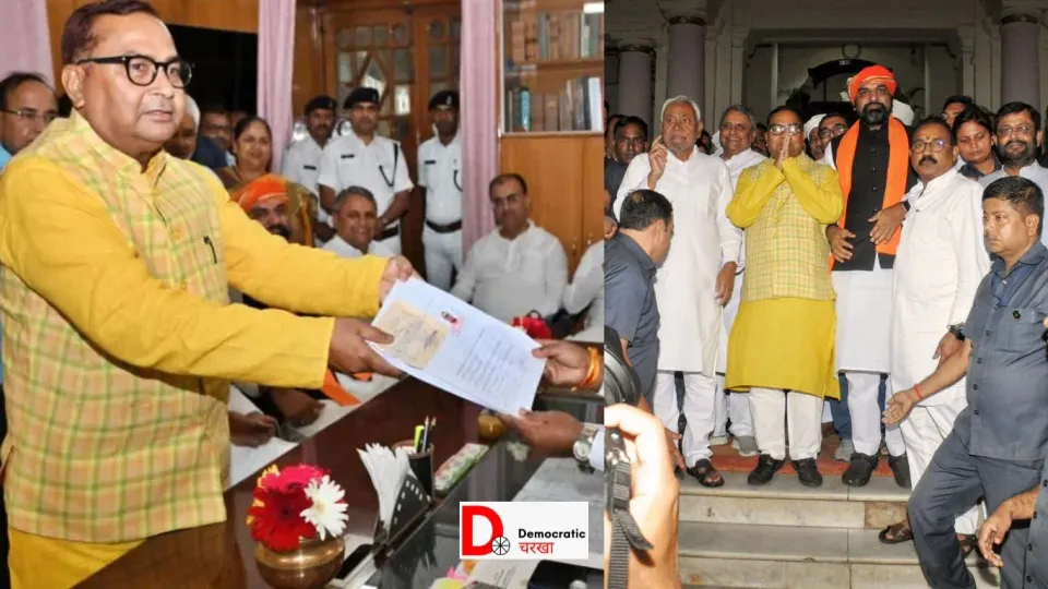 भगवान सिंह कुशवाहा ने किया नामांकन