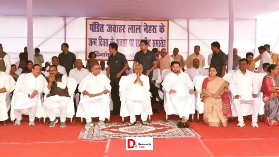 नीतीश-तेजस्वी राजकीय कार्यक्रम में शामिल
