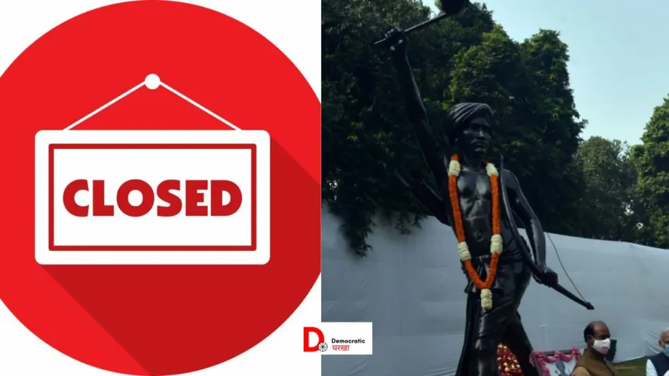 30 दिसम्बर को भारत बंद