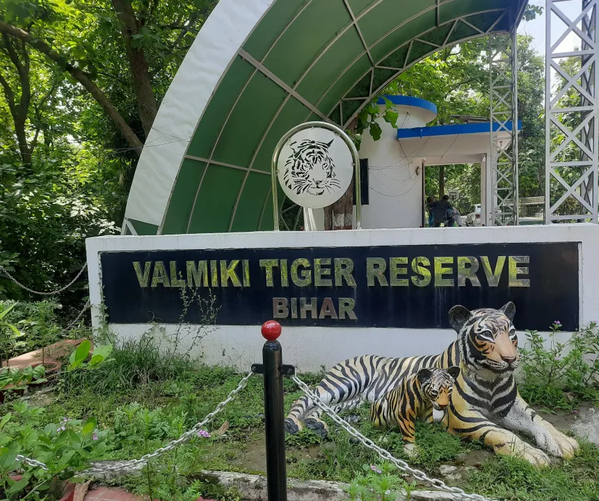 वाल्मीकि टाइगर रिज़र्व