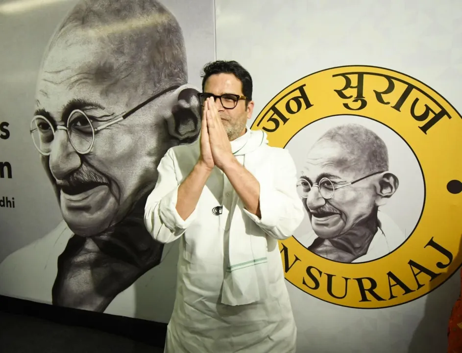 प्रशांत किशोर