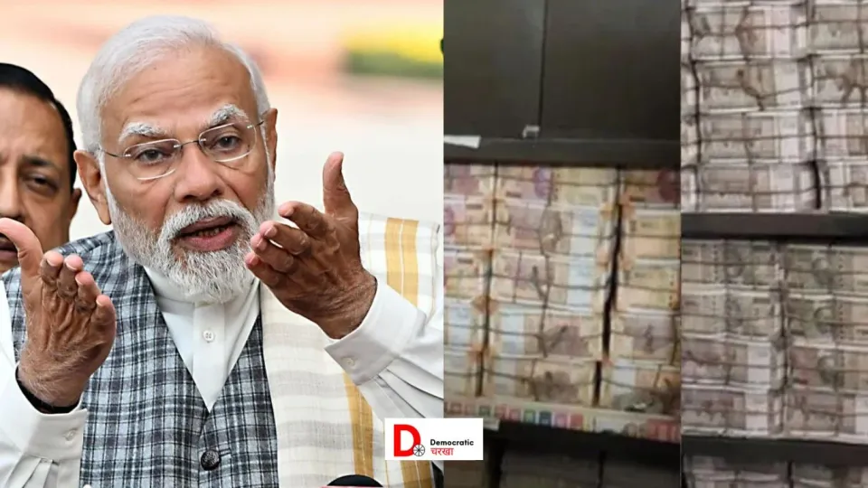 देसी मनी हाइस्ट