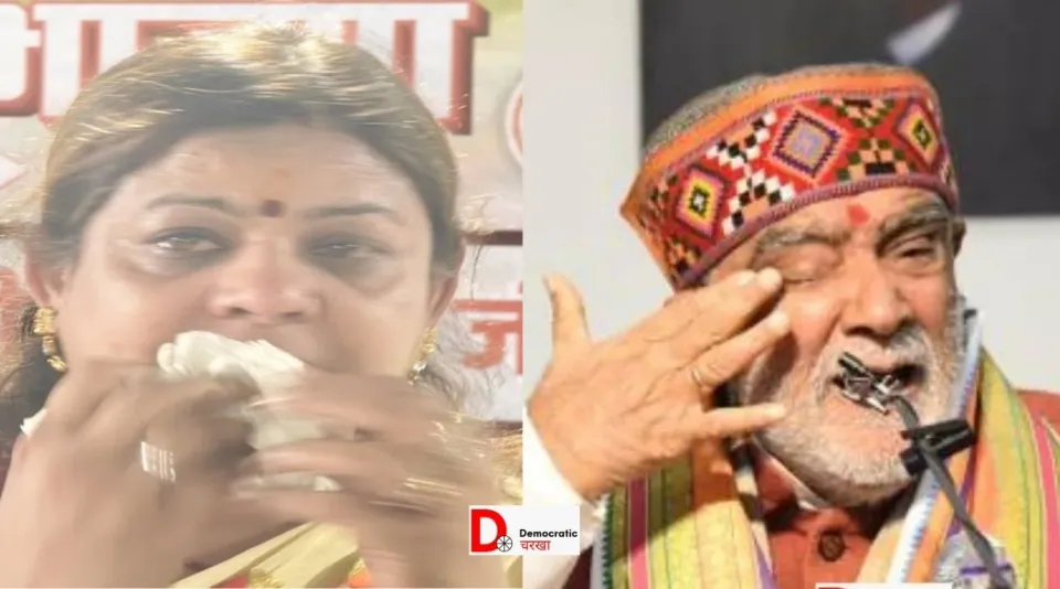 नेताओं का दर्द