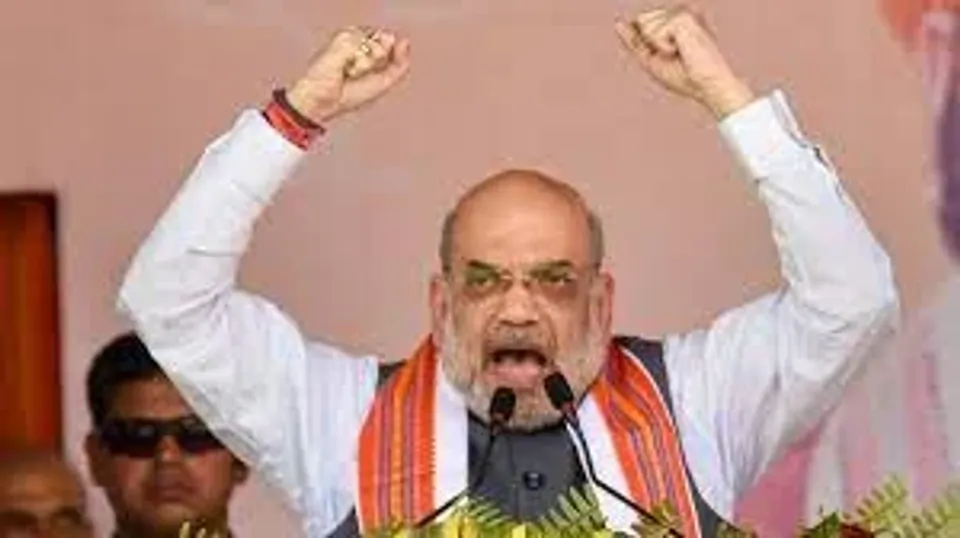 अमित शाह का बिहार दौरा