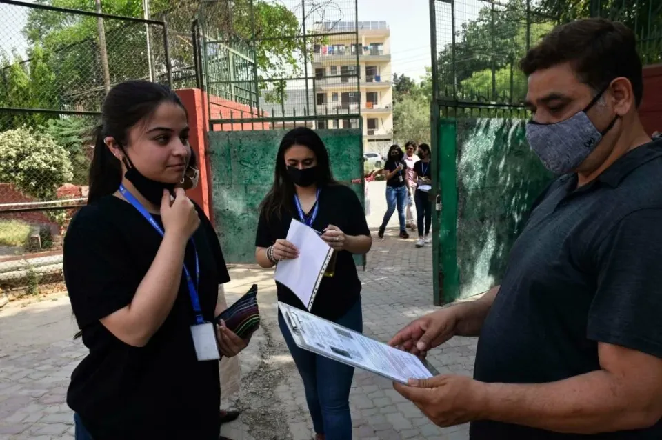 बीपीएससी शिक्षक का एडमिट कार्ड जारी