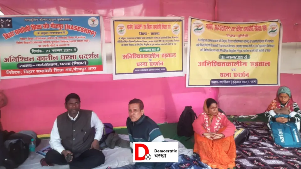 नियोजित शिक्षक सक्षमता परीक्षा