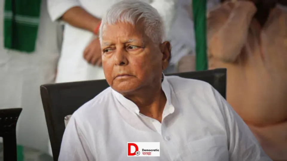 झूठ पर लालू यादव की कविता