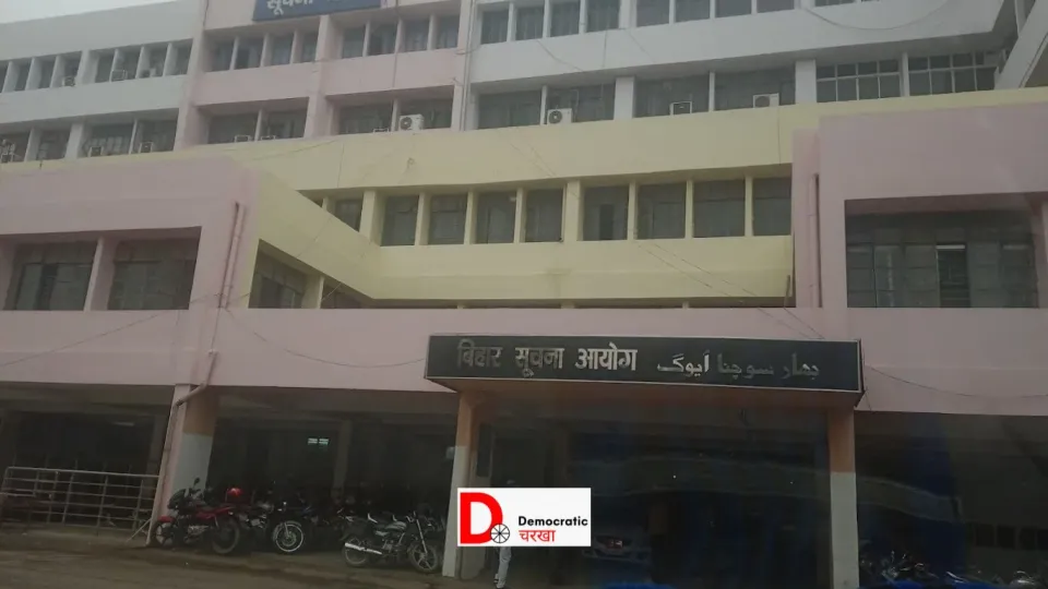IPRD बिल्डिंग में लगी आग