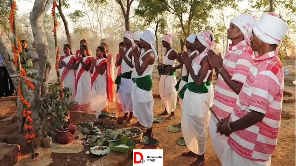 जंगलों की पूजा करने वाला सरना धर्म