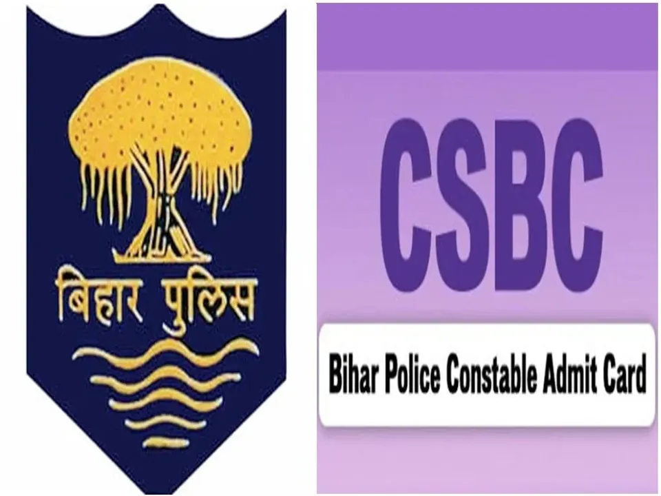 सिपाही भर्ती परीक्षा रद्द