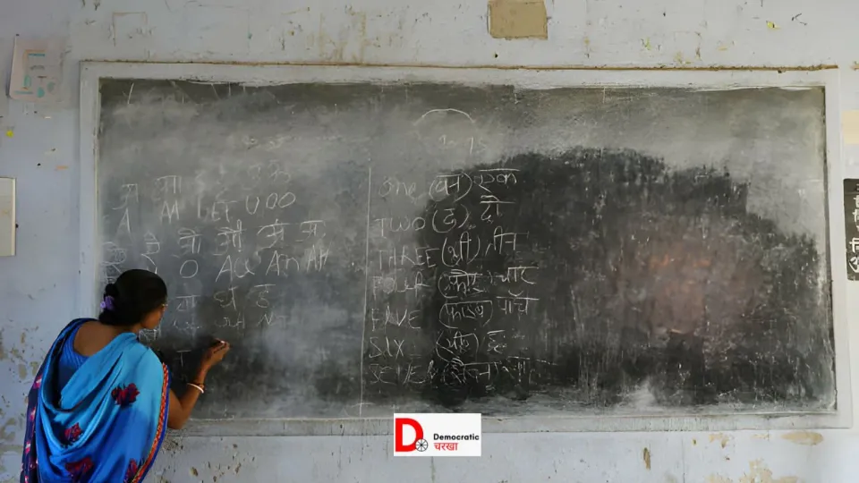 बिहार STET का फॉर्म डेट बढ़ा