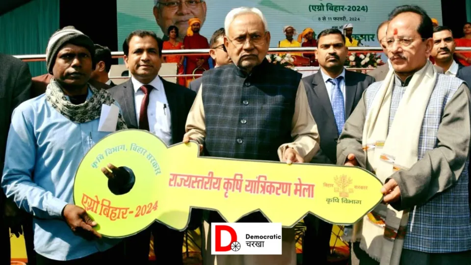 कृषि यंत्रीकरण मेला पटना