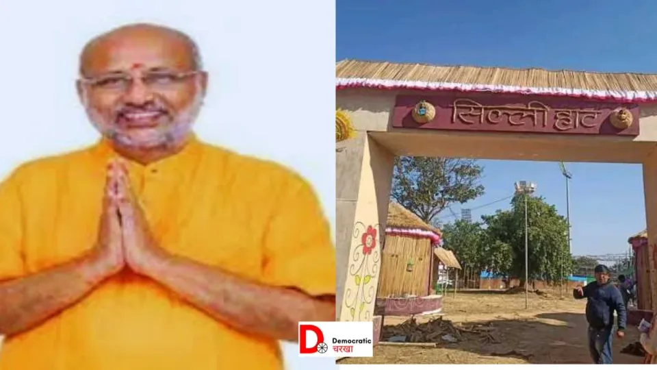 सिल्ली में गूंज महोत्सव