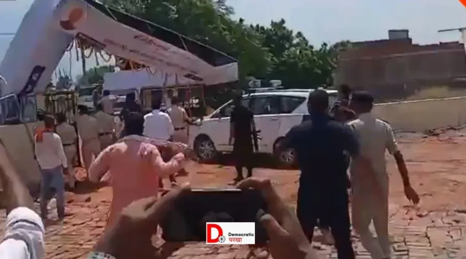वेलकम गेट गिरा