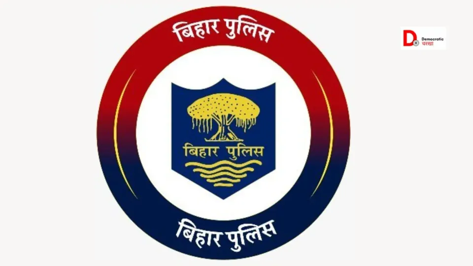 बिहार SI की परीक्षा