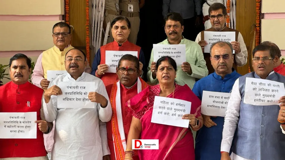 भाजपा का नीतीश कुमार के खिलाफ प्रदर्शन