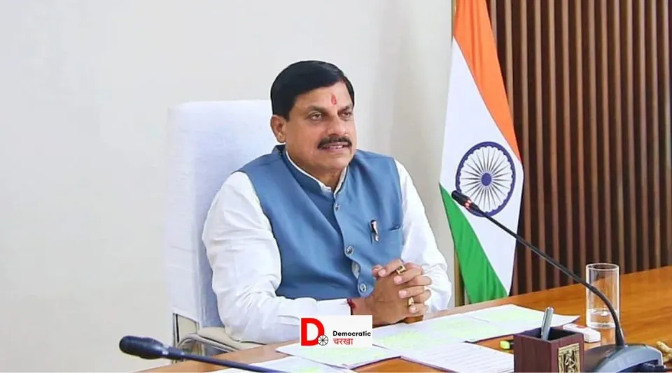 MP के सीएम मोहन यादव