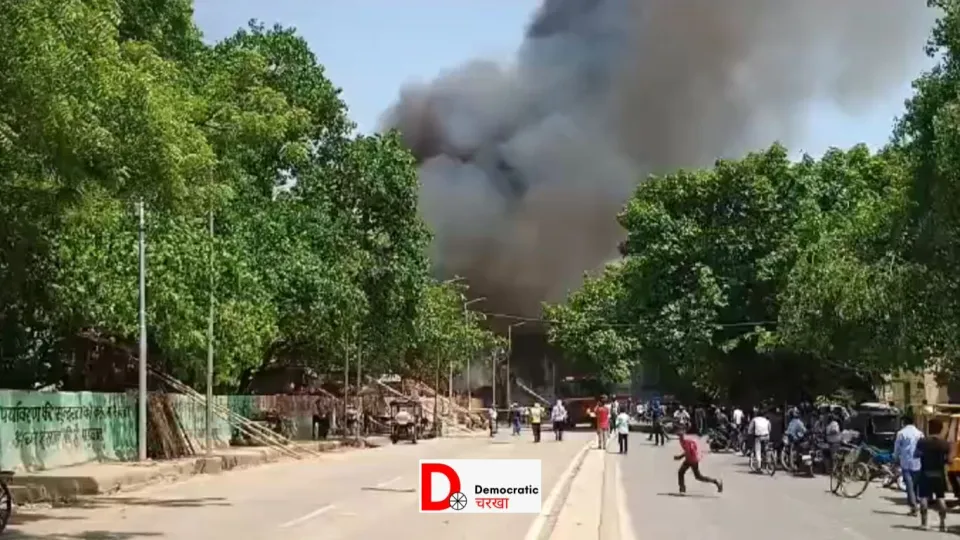 पटना में लगी भीषण आग