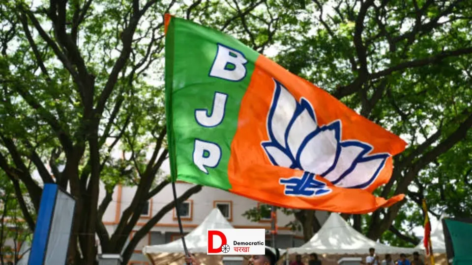 BJP की कार्यकारिणी बैठक शुरू