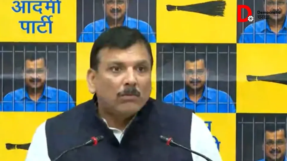 AAP नेता संजय सिंह ने केंद्र सरकार