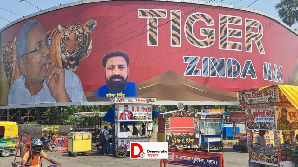 टाइगर जिंदा है का पोस्टर