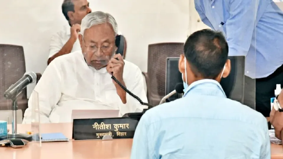 नीतीश कुमार जनता दरबार
