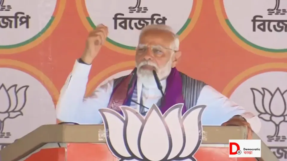 पश्चिम बंगाल के मालदा में पीएम मोदी