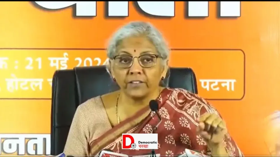 पटना में वित्त मंत्री 