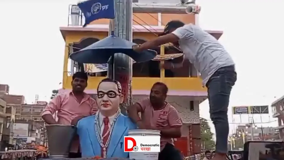 अंबेडकर की मूर्ति को धोया