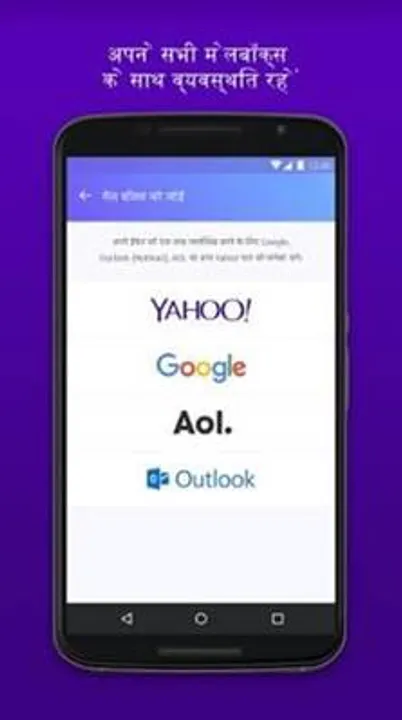 Yahoo Mail App now supports 7 new Indian regional languages