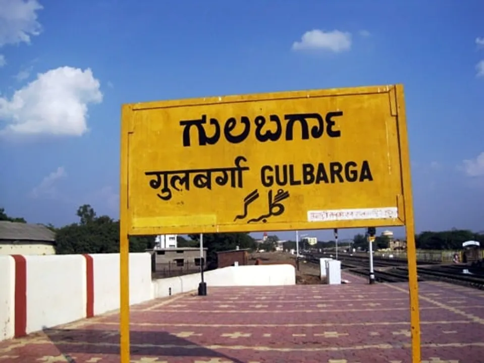 Kalaburagi: Largely Untapped IT Market