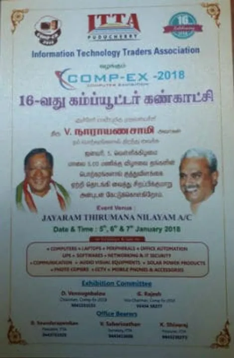COMPEX-2018 - 16th-Mega IT Expo, Puducherry