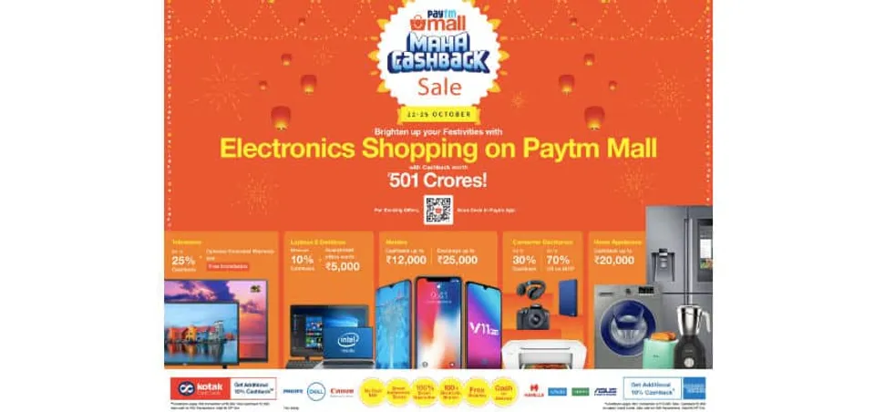 Electronics Special of Paytm Mall’s Maha Cashback Sale live Today