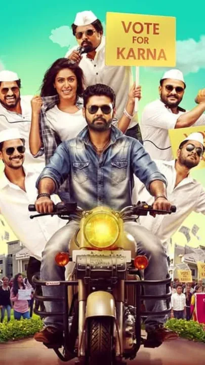 Image Resize Web Story (22)