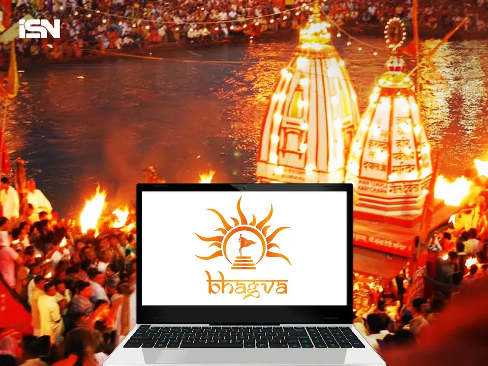 Bhagva