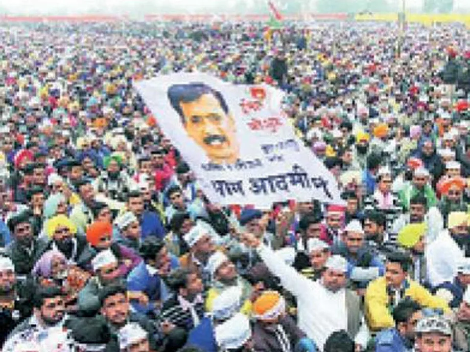 Aap rally