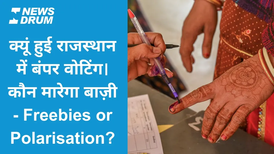 rajasthan voting