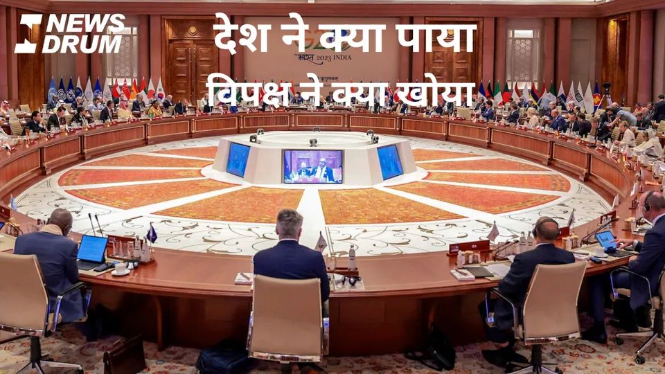 G20 New Delhi Summit Politics
