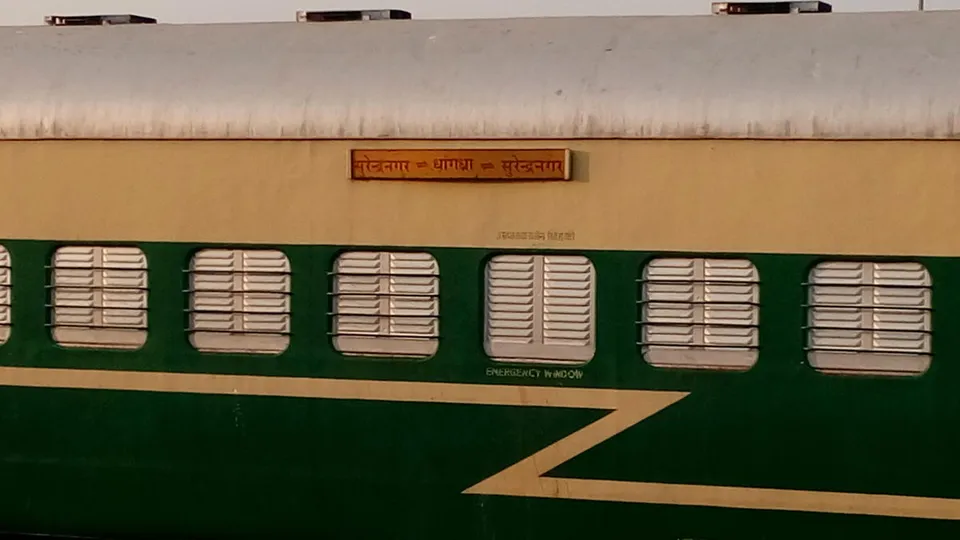 DEMU Train Gujarat
