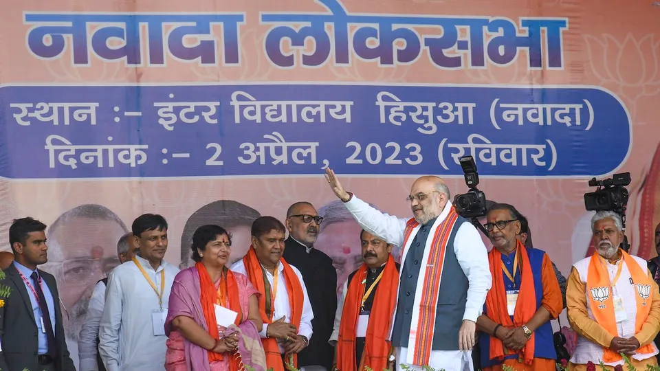 Amit Shah in Bihar's Nawada