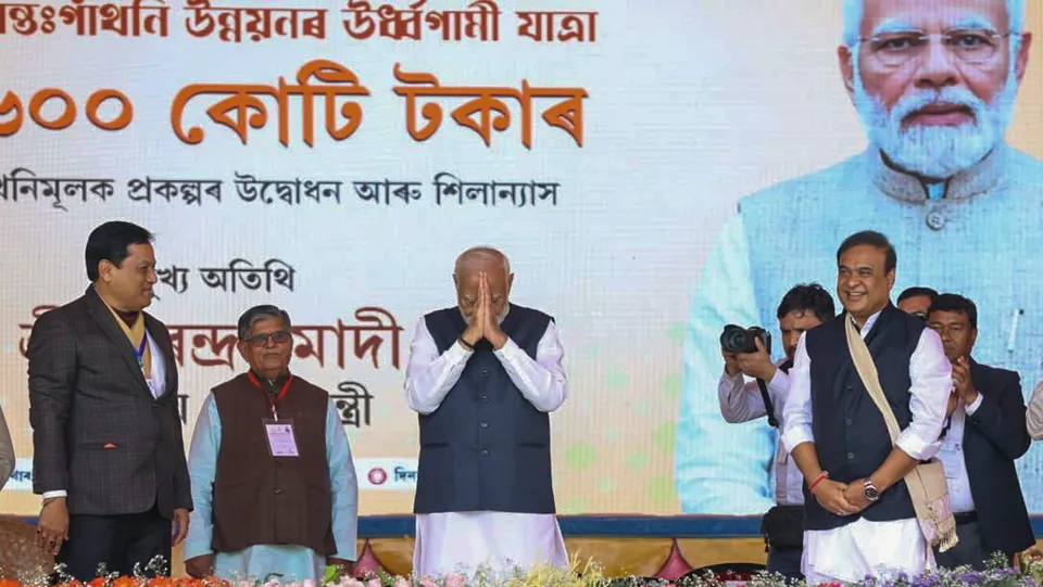 Prime Minister Narendra Modi with Assam Governor Gulab Chand Kataria, Union Minister Sarbananda Sonowal and Chief Minster Himanta Biswa Sarma