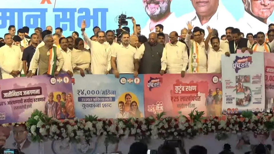 MVA manifesto Maharashtra elections