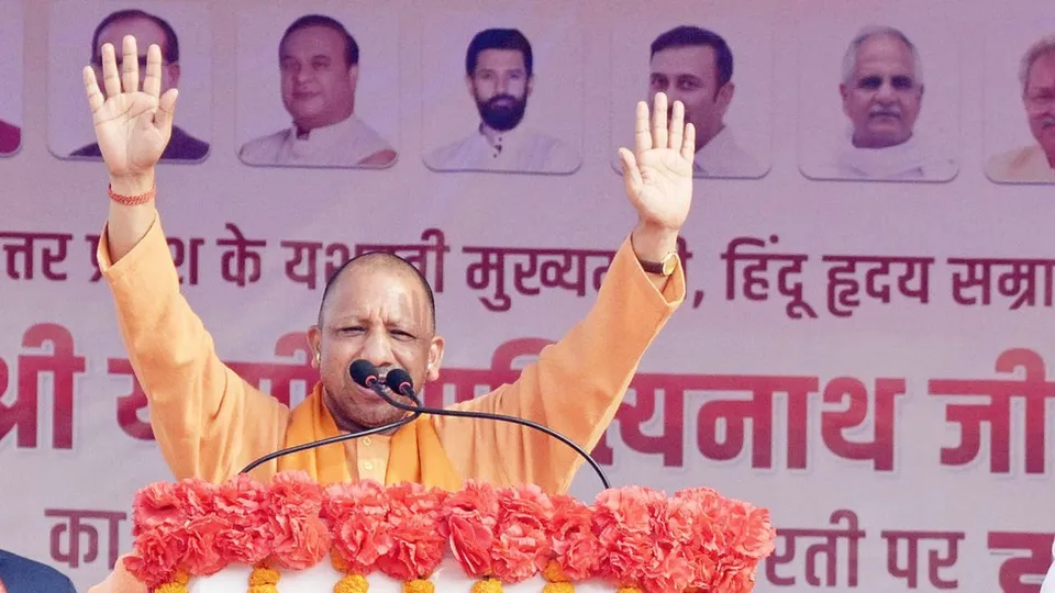 Yogi Adityanath Jharkhand Assembly Elections