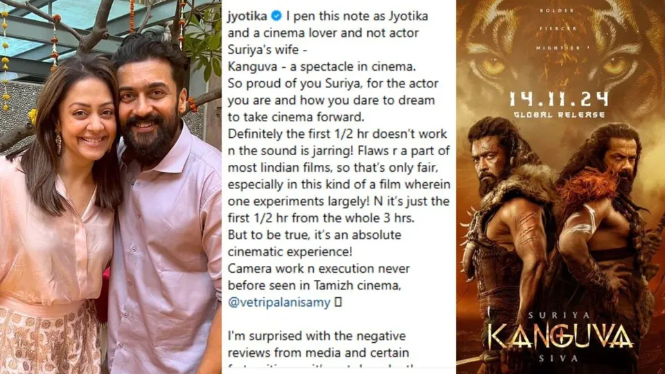 Jyotika Suriya Kanguva