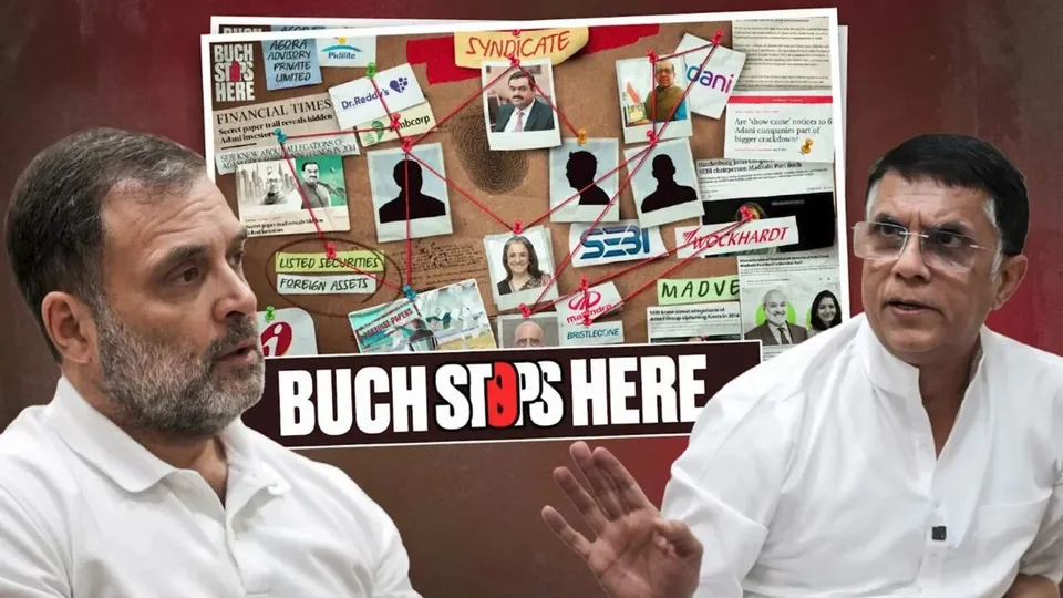 Rahul Gandhi Buch Stops Here